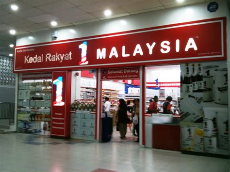 See more ideas about signboard, design, sign board design. Image - Kedai Rakyat 1 Malaysia.jpg | 1Malaysia Wiki ...