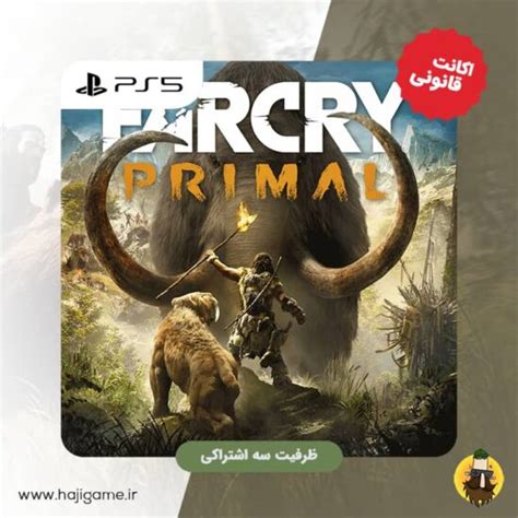 اکانت قانونی بازی Farcry Primal برای PS5 حاجی گیم مرکز فروش نقد و