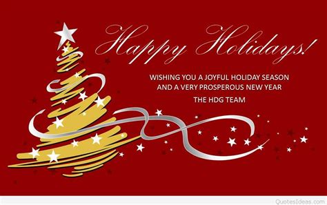 Wishing You A Joyful Holiday Season Happy Holidays