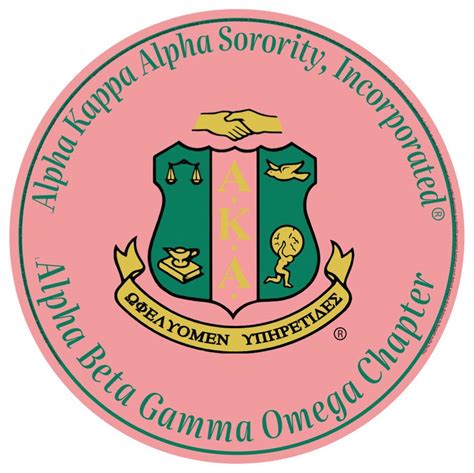 Alpha Kappa Alpha Sorority Inc Alpha Beta Gamma Omega Chapter