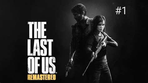 Infected Everywhere Lets Play The Last Of Us 1 Youtube