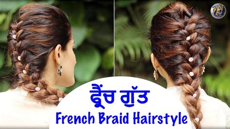 details more than 88 punjabi choti hairstyle super hot in eteachers