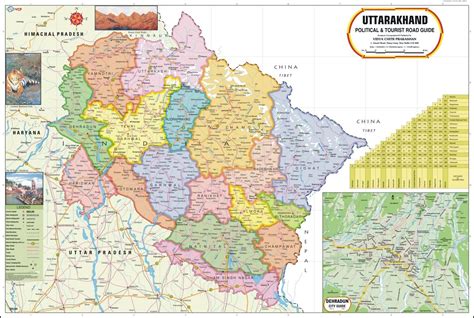 Uttarakhand Map Size 100 X 70 Cm Rs 110 Piece Vidya Chitr Prakashan