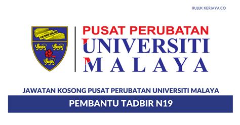 Pembantu tadbir (p/o) gred n19 kekosongan : Jawatan Kosong Terkini Pusat Perubatan Universiti Malaya ...