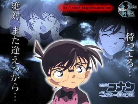 Det Conan Detective Conan Wallpaper 15972051 Fanpop