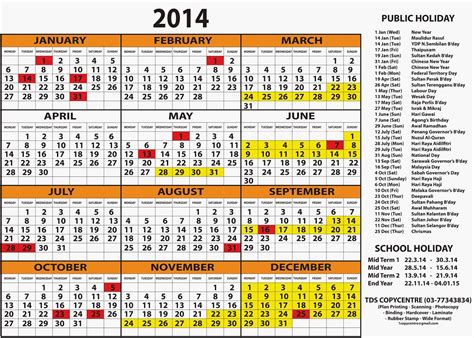 2014 Calendar Public And School Holiday
