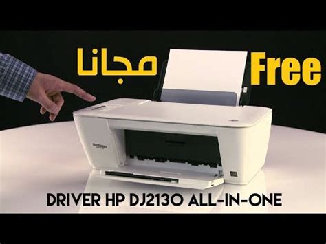 Printing with the hp deskjet ink advantage 5525 works at a speed that is relative to the complexity of the document. برنامج تعريف طابعة Hp Deskjet0