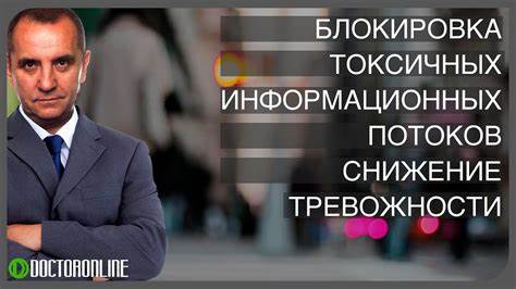 Андрей ракицкий похудеть Андрей Ракицкий Снижение уровня тревожности. Блокировка токсичного Андрей Ракицкий Снижение уровня тревожности. Блокировка токсичного Андрей ракицкий похудеть