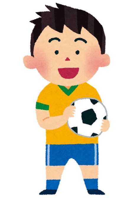 サッカー少年のイラスト「ブラジルのユニフォームを着た男の子」 | かわいいフリー素材集 いらすとや
