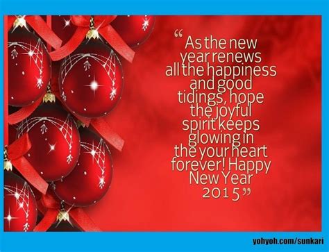 Beautiful Happy New Year 2015 Happy New Year Quotes Quotes About New