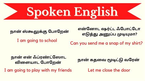 Spoken English In Tamil Simple Sentences For Beginners Ultramind