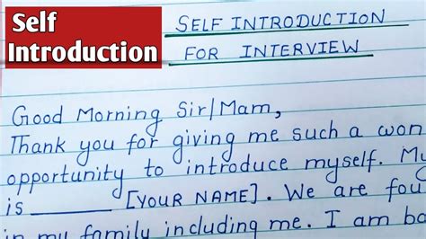 Self Introduction Interview In English How To Introduce Yourself In