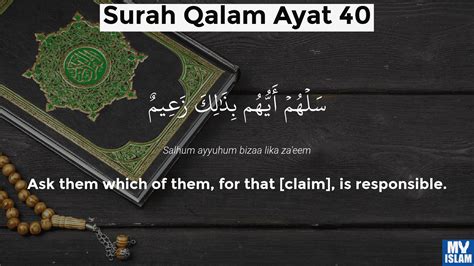 Surah Al Qalam Ayat 40 6840 Quran With Tafsir My Islam