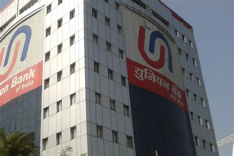 Union bank of india loan online interest rate: Union Bank Of India reduces EBLR by 75 bps for individual ...