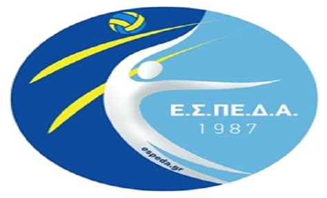 Tạo logo miễn phí cho công ty của bạn. ΕΣΠΕΔΑ: Πρωταθλητής ο Πήγασος στο vintage μικτό - www ...