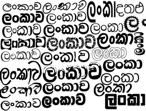 Sinhala Font Styles Wrapvsa