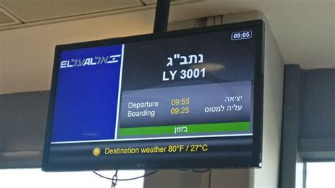 על אף המצב הביטחוני, קורסי נהיגה נכונה וריענון מתקיימים הערב 12/11/2019 כרגיל וזאת למעט בסניפים:באר שבע , חולון , מודיעין , פתח תקווה , ראשון לציון , רחובות , תל אביב. ילדי עוטף עזה ורחובות בטיסה בשמי הארץ