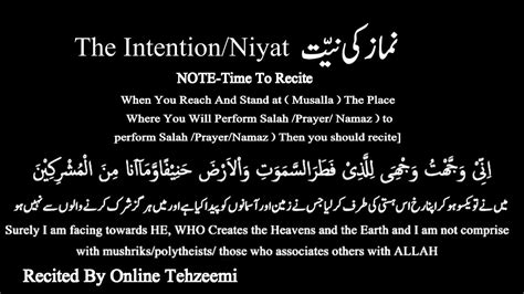 Islamic Prayer Niyat