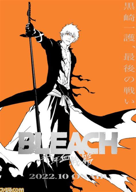 bleach lanza primer adelanto para la adaptación animada del último arco del anime millennium