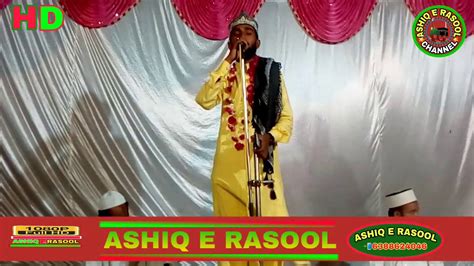 Hafiz Moazzam Raza Noori Fatehpuri Ashiq E Rasool Jasne Eid Miladun