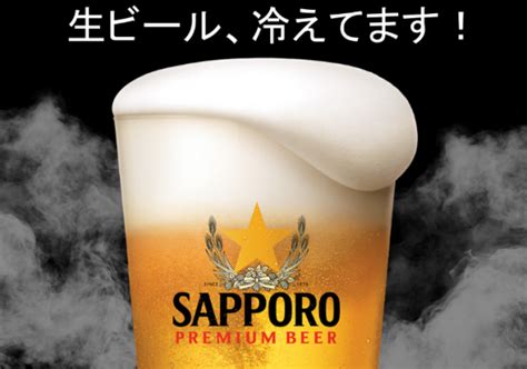 Sapporo Beer Makoto House M Sdn Bhd