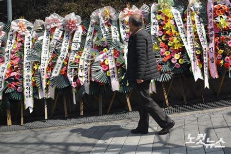 박근혜 24일 퇴원 네이트 뉴스