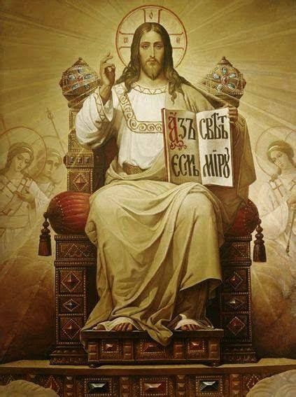 Christ The King Painting At Explore Collection Of