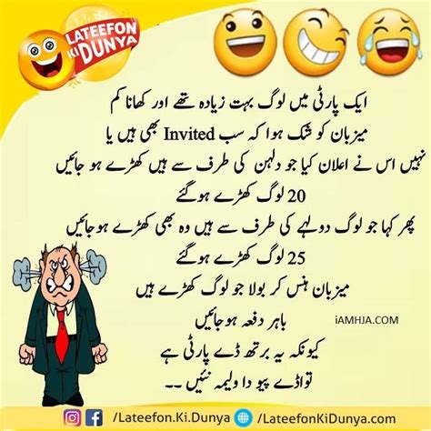 Funny Urdu Jokes Latest Collection With Images