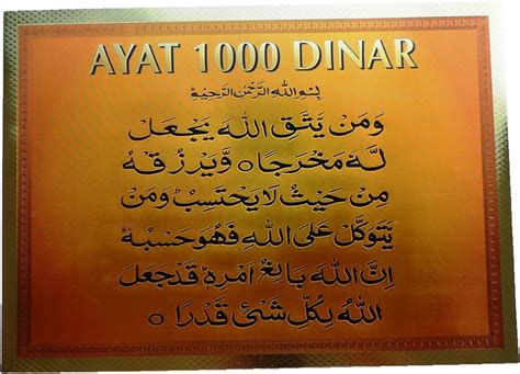 Doa Ayat 1000 Dinar