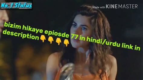 Bizim Hikaye Our Story Episode 77 In Hindi Urdu Link In Description