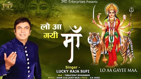 2019 Navratri Vaishno Mata Song Lo Aa Gayi Maa Lucky Raja Sufi Superhit Devi Song Youtube