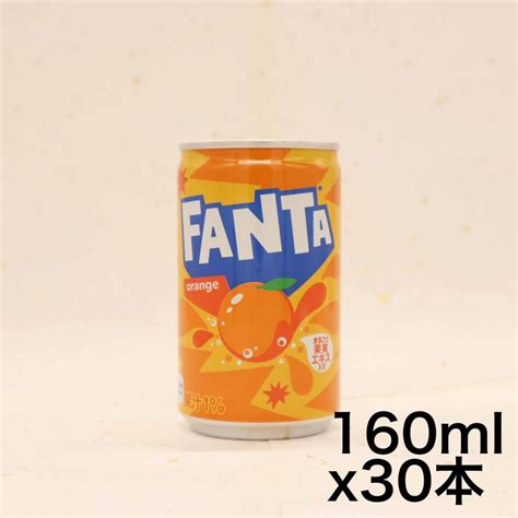 コカ・コーラ ファンタ オレンジ 160ml缶×30本 Gegiejfdfdiaid Thitxショップヨヨギハチマン 通販