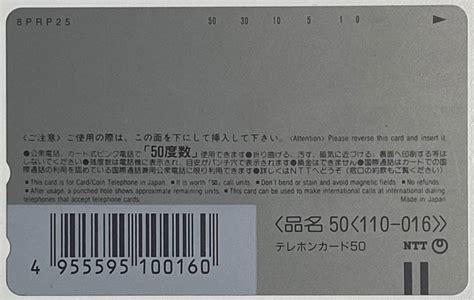ヤフオク N356 【未使用】 水谷 ケイ Kei Mizutani セクシ