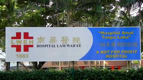 Lam wah ee (lwe) is a rather peculiar name for a hospital. Lam Wah Ee(Not For Profit Hospital in Penang,Malaysia ...