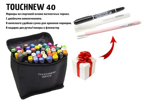 Маркеры Touch New 40 цветов для скетчинга. Черные - купить в магазине, цена, фото, отзывы