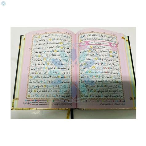 Books › Mushaf Tajweed › 15 Line Colour Coded Quran With Tajweed Rules