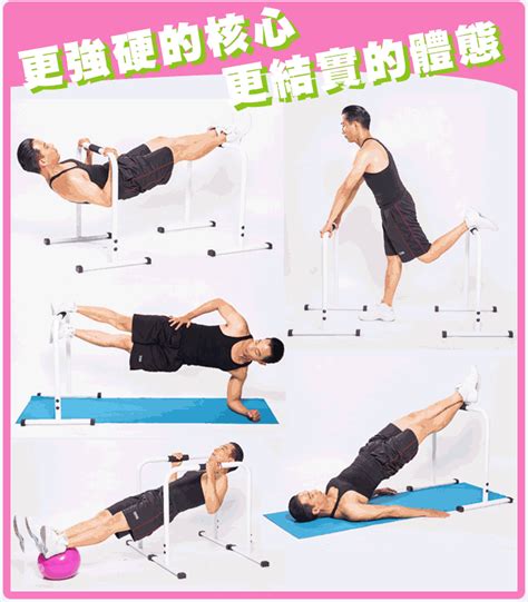 Jump to navigation jump to search. 運動跨欄進階核心運動-示範動作-動畫教學 - FunSport 趣運動