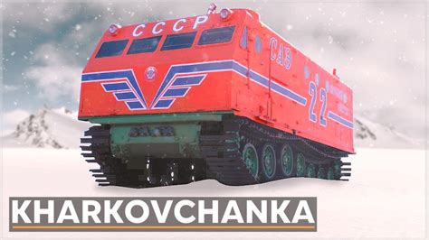 Kharkovchanka The Soviet Antarctic Snow Cruiser Youtube