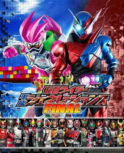 Soon there will be in 4k. Kamen Rider Heisei Generations FINAL Movie Announced ...