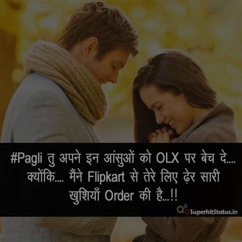So right here posting this about sharing an attitude status! Impress A Girl Whatsapp Status in Hindi For Boys Happy ...