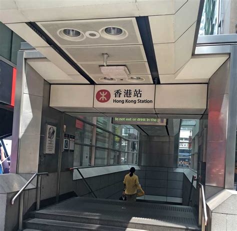 Hong Kong Mtr Stations Beijing Visitor China Travel Guide