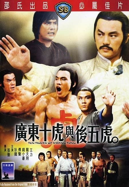 Ten Tigers From Kwangtung 1980 Mydramalist
