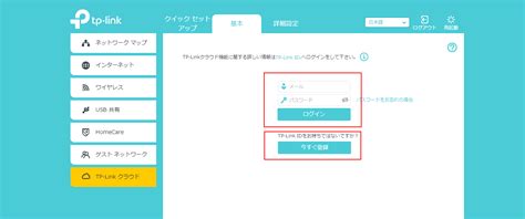 Using azure ad connect we recommend using azure ad connect to configure alternate logon id for your environment. TP-Link IDに関して | TP-Link Japan