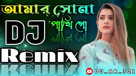 Sona Pakhi Gu Dj Remixসোনা পাখি গো Dj Ftwahed Tiktok Viral Dj