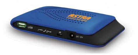 Astra Mini Receiver 10000 G Hd Astra Receiver Champions Store
