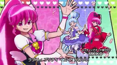 Happiness Charge Precure Ending1 Hd Happiness Charge Precure Pretty