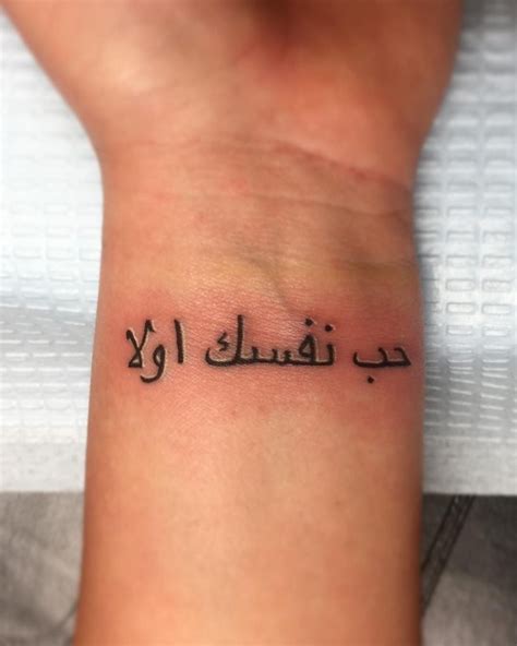 126 Get Best Arabic Tattoo Ideas For 2019 Body Tattoo Art