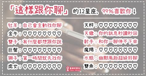 你還要我怎樣 要怎樣 nǐ hái yào wǒ zěnyàng yào zěnyàng what else night i dreamt 你白髮蒼蒼 說帶我流浪 nǐ bái fà cāngcāng shuō dài wǒ liúlàng you with your long white hair want to roam about with me 我還是沒猶豫. 「這樣跟你聊」的12星座，99％喜歡你! | Pola Po啦!