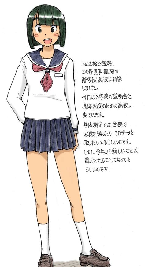 Sachisuke Masumura Original Highres Tagme Translation Request Girl School Uniform Shoes