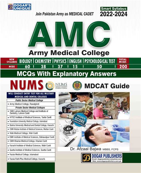 AMC Admission 2023 Army Medical College